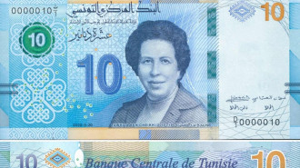 tawhida ben cheikh banknote