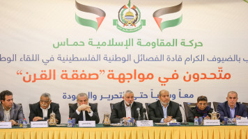 haniyeh hamas conference deal of the century palestine getty