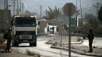 Hawara checkpoint -  Getty