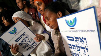 Migrant rights protest Israel - getty