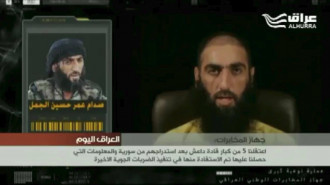 IS captured commanders Iraq tv - Twitter