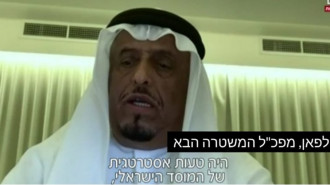 Dhahi Khalfan Channel 12 Israel