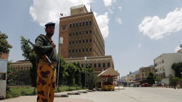 Yemen central bank AFP