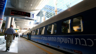 Israel railway train GETTY