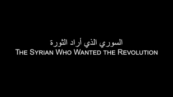 The Syrian Who Wanted the Revolution still image