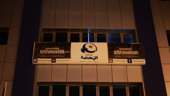 A general view during the press conference outside Ennahda Party headquarters as Rached Ghannouchi, one of the main opponents of Tunisian President Kais Saied, has been arrested on 17 April 2023 in Tunis, Tunisia