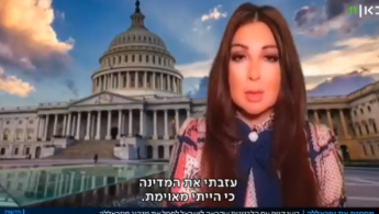 Maria Maalouf's anti-Hezbollah stance has made her a palatable figure within Israel's media establishment [Al Araby Al Jadeed]