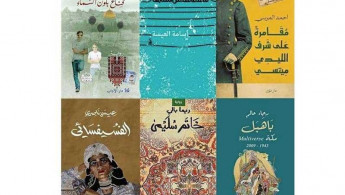 Arab booker prize