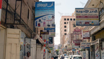 سيف بن يزن أكبر شارع لبيع الأدوية في اليمن