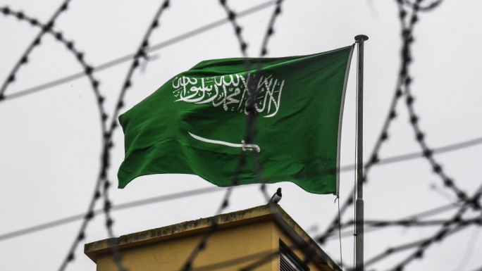 Saudi flag barbed wire