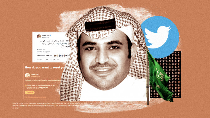 Qahtani Saudi Twitter