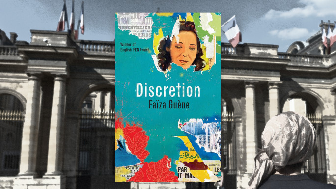 Discretion by Faiza Guene 