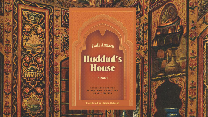 huddud house