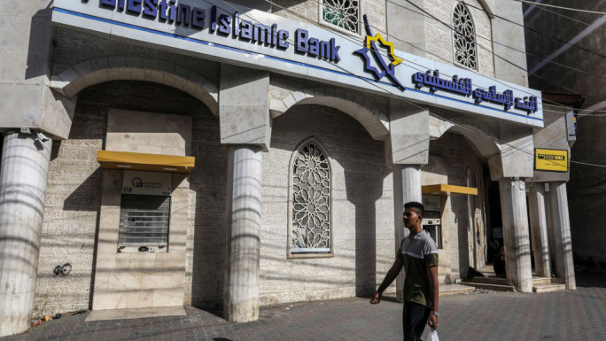 A man passes by a bank, which is out of service