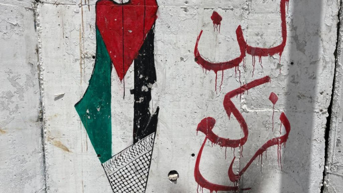 Jordan-graffiti-support-Palestinians