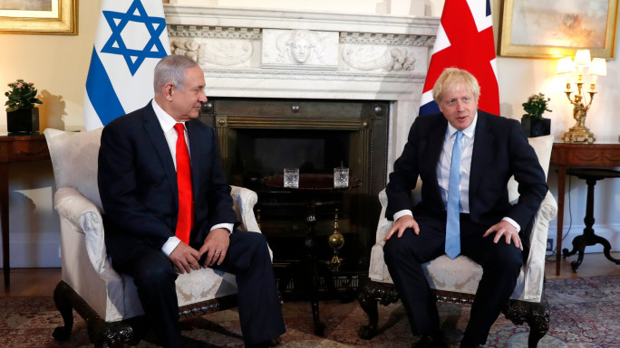 Bibi and Bojo - Getty