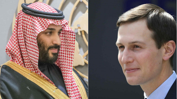 MBS Kushner - Getty