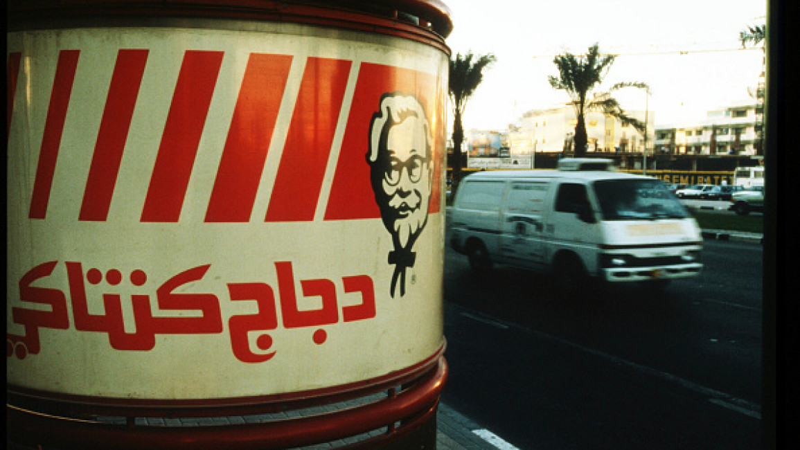 Middle East - KFC - Americana Restaurants