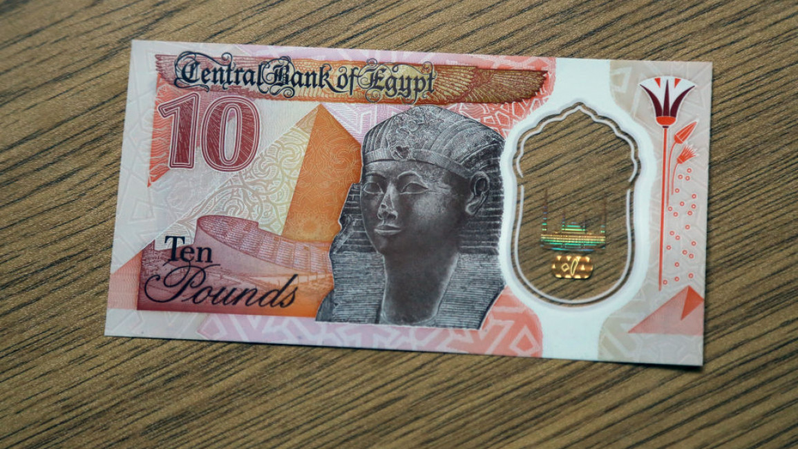 Egypt s new copycat 10 pound note greeted with derision