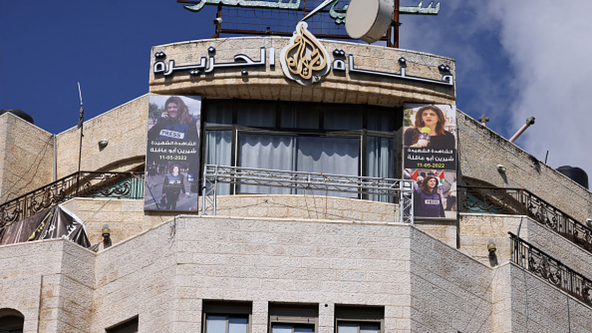 The building housing Al Jazeera's station's office in Ramallah in the occupied West Bank on September 22, 2024. (Photo by JAAFAR ASHTIYEH/AFP via Getty Images)