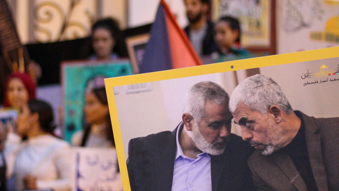 Protest commemorating Sinwar and Haniyeh [Getty]