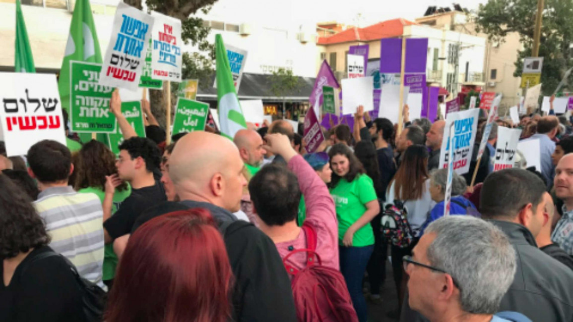 Tel Aviv Gaza protest - Twitter