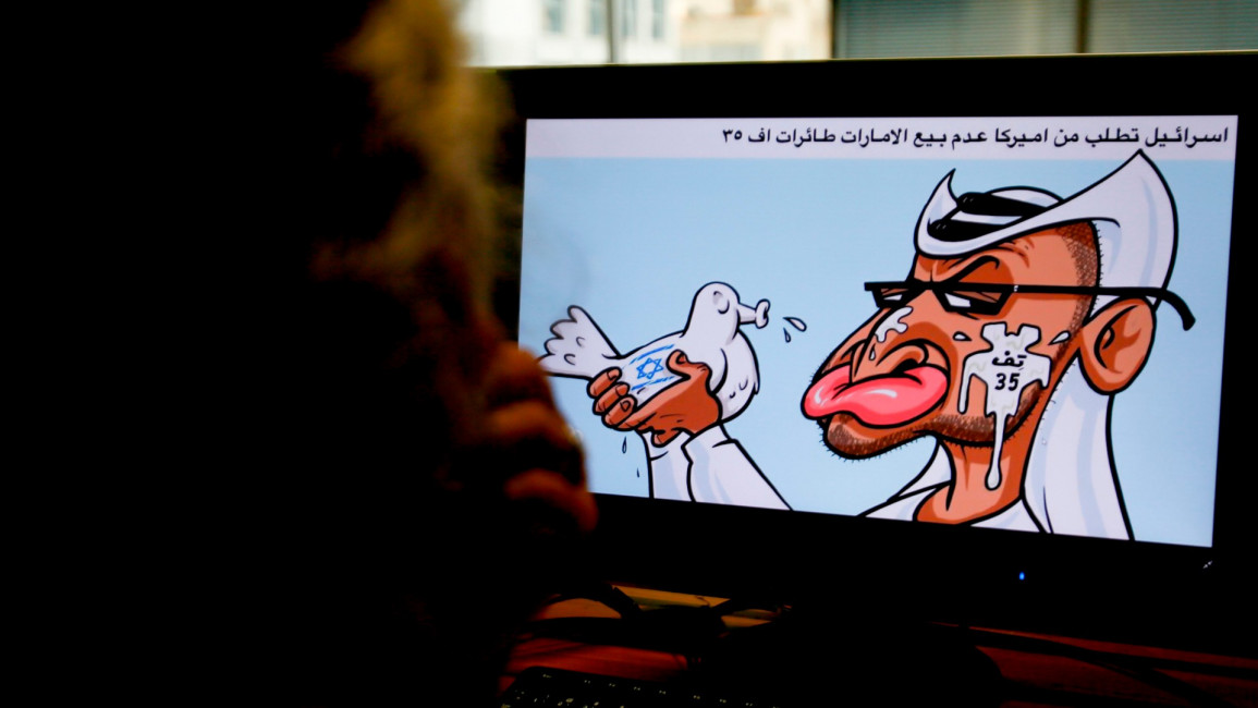 emad hajjaj