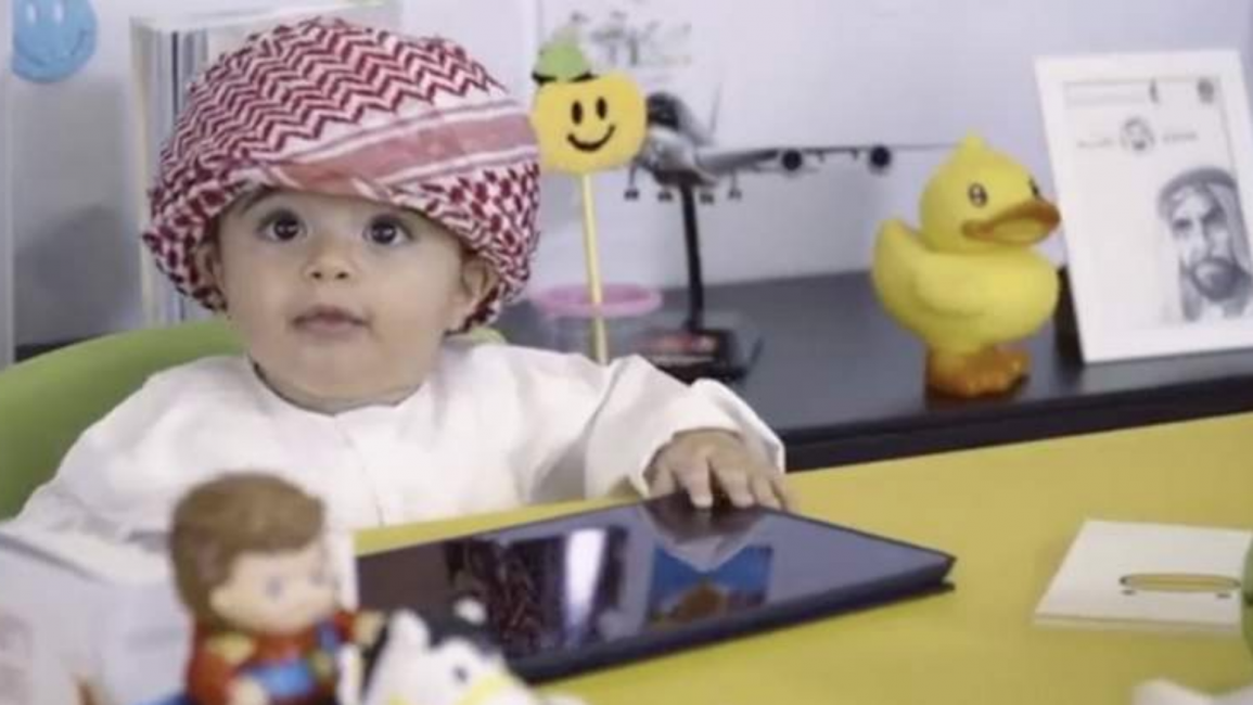 UAE baby screenshot